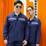 Xia Xun ☆ Gongxuan как мужской костюм для обслуживания иностранных работников