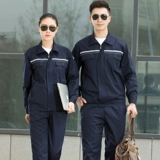 Ся Скюнли Рабочий набор мужской труд, вы, вы, верблюж, спящий рукав электричество