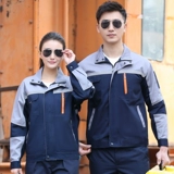 Демисезонный лонгслив, искусственный износостойкий комбинезон, делается под заказ