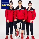 Зимний утепленный износостойкий съемный вкладыш для работы, куртка