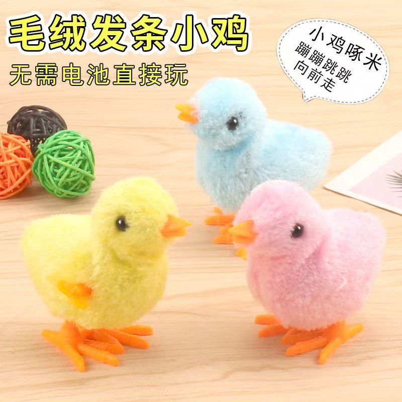 Cuddly emulated small chicken hops to run clockwork children male and female baby boy up to chain mini little toy-Taobao