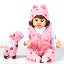 Rag doll talking plush toy simulation baby boy doll girl birthday gift tremble