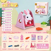 Качели, комплект с зарядкой, дистанционное управление, зарядная версия, 14 шт