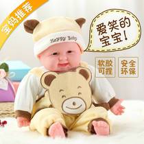 Simulation smart baby doll talking and singing plush dolls housekeeping early education childrens baby toys