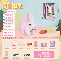 Милая хижина, комплект с зарядкой, дистанционное управление, зарядная версия, 10 шт