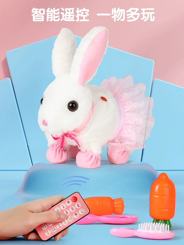 Плюшевый кролик, реалистичная электрическая кукла, танцующая игрушка, 11 года, белый кролик, домашний питомец