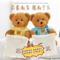  Hiding red panda cat shy child soothing doll can sing and talk Hide-and-seek plush toy doll gift