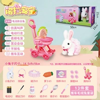 Тележка, комплект, батарея, 13 шт