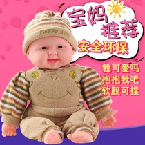 Childrens simulation doll Baby talking doll Baby toy girl Early education puzzle doll Small doll