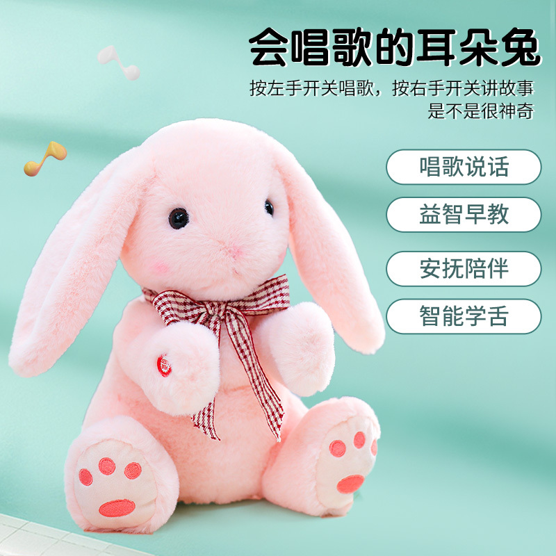 Rabbit Plush Toy Doll Cute Realistic White Rabbit Doll Learning to Speak Little Rabbit Repeating Doll for Girls