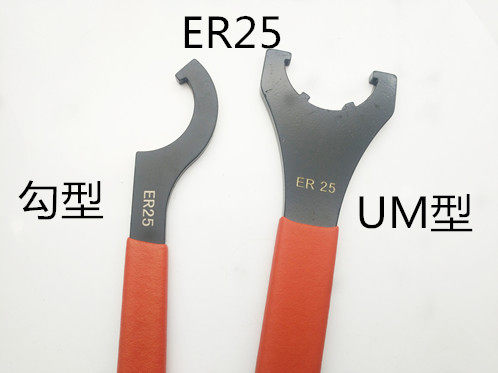 Type A M type UM powerful ER shank wrench Full series-Taobao