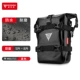 Black Edge Bag 8 литров