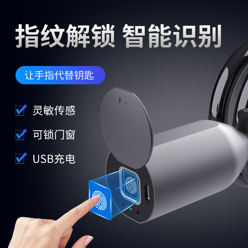 Smart Fingerprint Lock Bike Lock Mountaineering Car Code Lock Children Electric Scooter LOCK Bluetooth Lock Waterproof