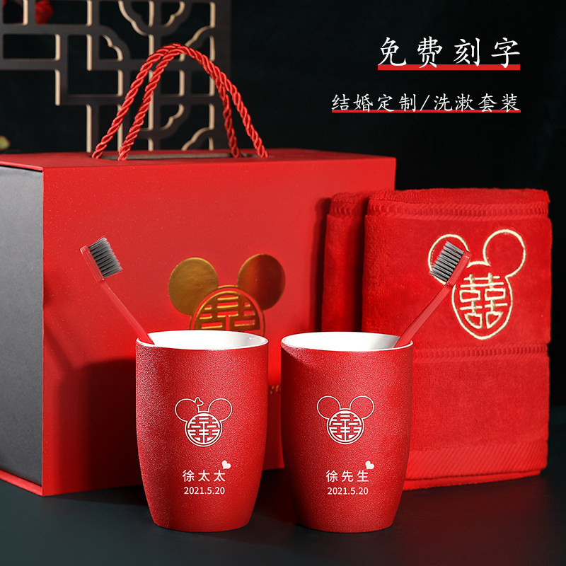 Wedding Wash Cup Toothbrush Cup Accompany Wedding Suit Couple Pair A Red Ceramic Gargling Cup Creativity Customised New Wedding