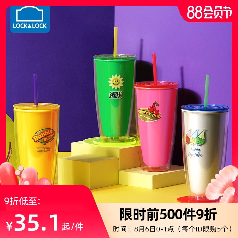 Lock lock lock retro Pop series water cup Women's summer straw cup High face value fashion trend student thermos cup