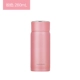 【260 мл】 розовый LHC4242Pink