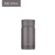 【200 мл】 Серый LHC4241GRAY