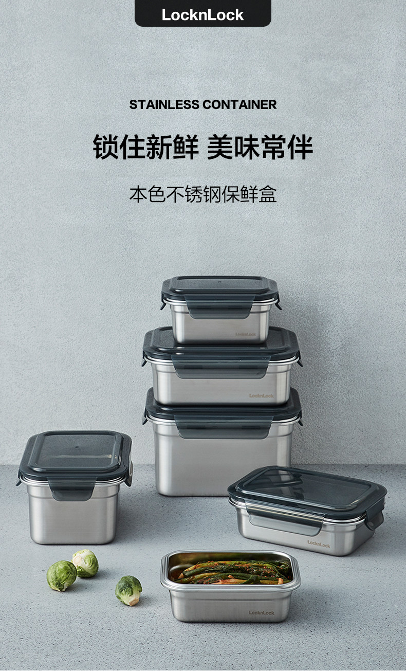 Lock＆Lock 乐扣乐扣 本色不锈钢密封保鲜盒 500mL 天猫优惠券折后￥35包邮（￥40-5）