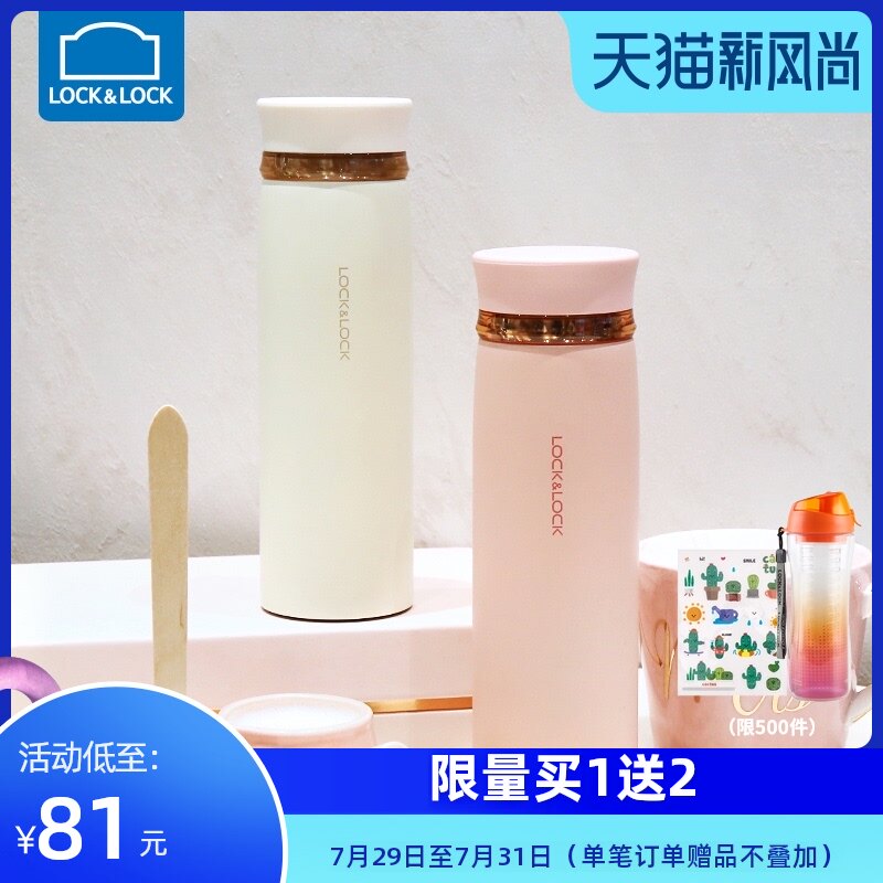 Lock lock thermos cup female ultra-lightweight cup Simple portable couple 304 stainless steel cup Student male