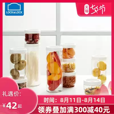 Lock and lock New concept storage tank Plastic sealed tank Rice household food transparent storage grain set