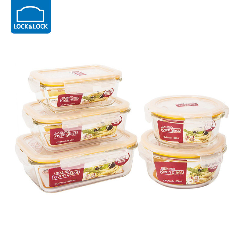 Lekou Le buckle Glass heat-resistant glass crisper set 5 pieces refrigerator storage LLG445S913