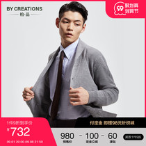 ByCreations Cypress collar wool knit cardigan men early spring solid color slim sweater coat