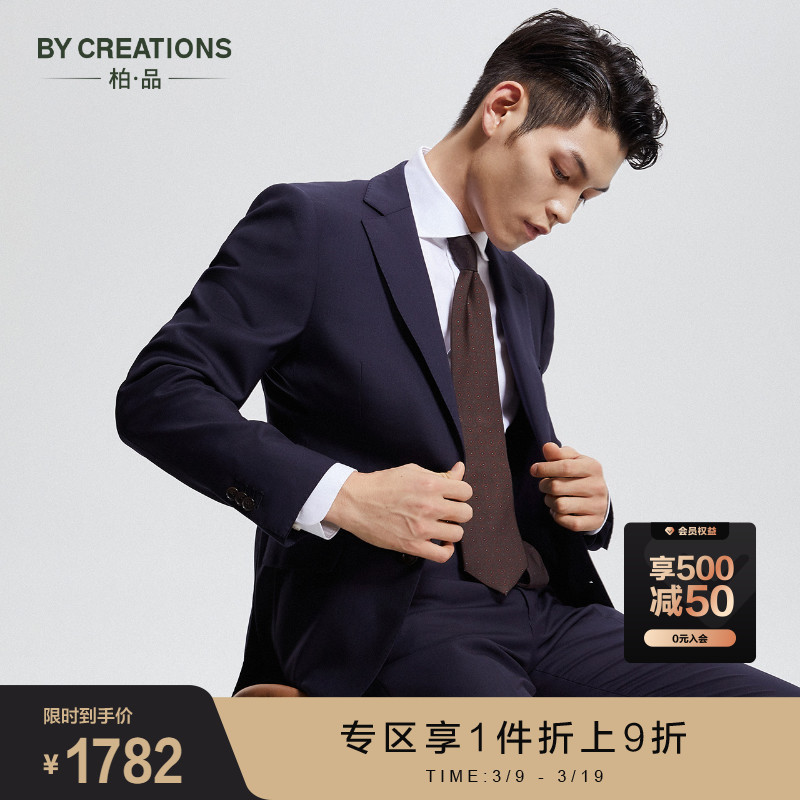 Pint 130 pure wool Business Western suit Suit Men Career Positive Dress Wedding Wedding Groom Groom Suits