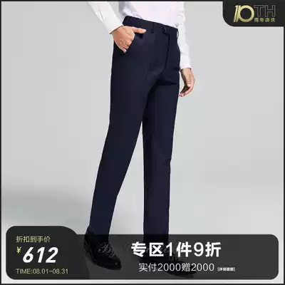 ByCreations Cypress gray pure wool trousers Men's four seasons slim business professional formal pants