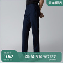 By Creations Bai Pin micro-elastic basic all-round solid color casual pants mens business slim-fit small feet pants