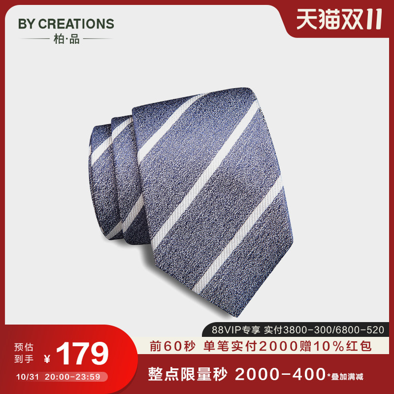 ByCreations Lite Mulberry Silk Striped Fashion Men's Business Dress Tie Gift Box Gift