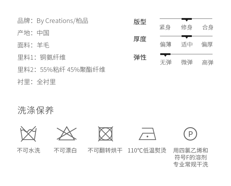 柏品 意大利Reda 130支纯羊毛西服 图4