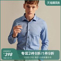Bai Pin Lite imported fabric Early spring flannel warm mens cotton long-sleeved shirt Business casual shirt