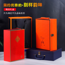 红酒皮盒包装礼盒高档红酒纸盒子双支装葡萄酒包装盒红酒箱礼品盒