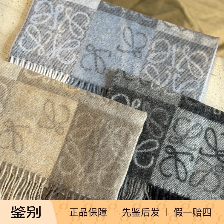 Buyer Xiaoyu 26 Early Autumn Loewe Classic Puzzle Logo Plaid Wool and Cashmere Blend Fringed Scarf Buyer Xiaoyu 26 Early Autumn Loewe Classic Puzzle Logo Plaid Wool and Cashmere Blend Fringed Scarf