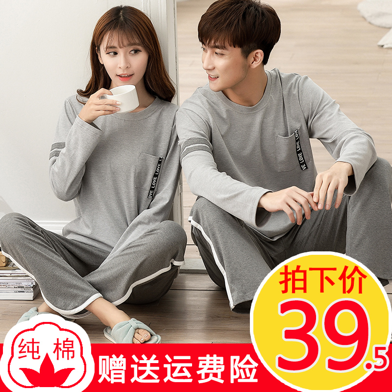 Pyjama mixte en Coton à manches longues - Ref 2988378 Image 1