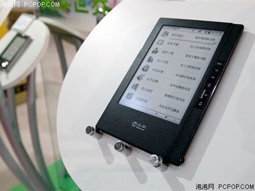 Hanwang N618T E -Book