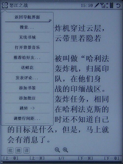 Hanwang 3G E -Книга бумаги T618 Оценка