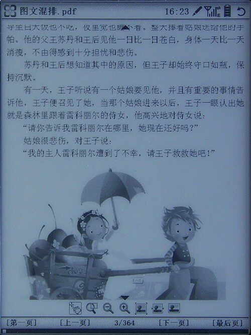 Hanwang 3G E -Книга бумаги T618 Оценка