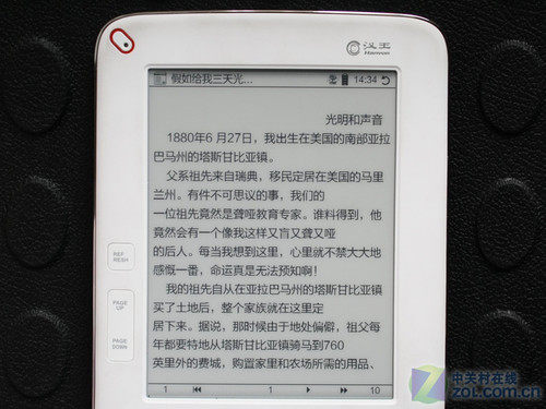 Оценка Хан Ван F30