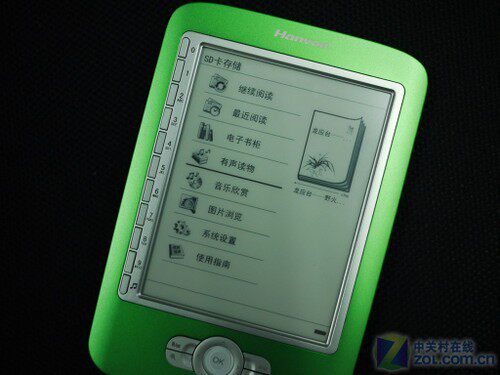 Little Qiaoxuan, прослушивая оценку обзора электрической бумаги Hanwang F10