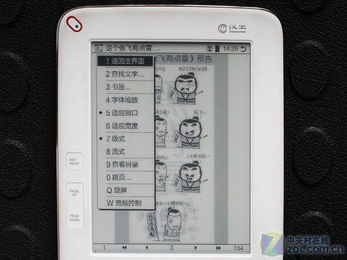 Оценка Хан Ван F30