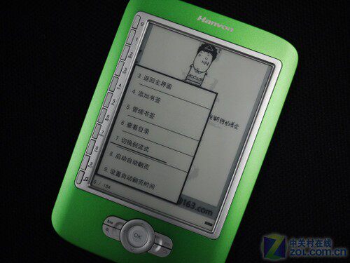 Little Qiaoxuan, прослушивая оценку обзора электрической бумаги Hanwang F10