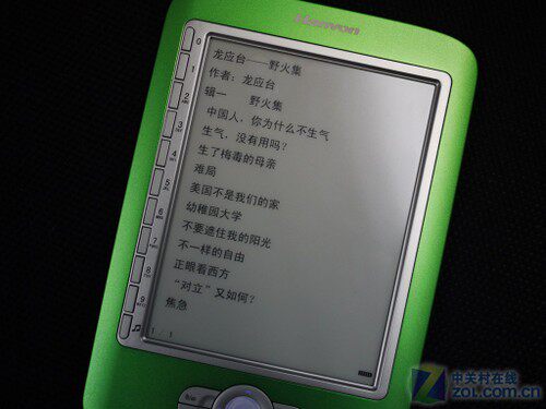 Little Qiaoxuan, прослушивая оценку обзора электрической бумаги Hanwang F10