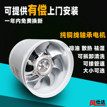 Exhaust fan bathroom ventilation fan strong mute industrial round exhaust fan kitchen pipe fume fan exhaust fan
