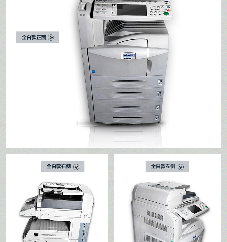 Máy photocopy kỹ thuật số 5050 đa chức năng Đen và trắng i Máy photocopy kỹ thuật số KM5050