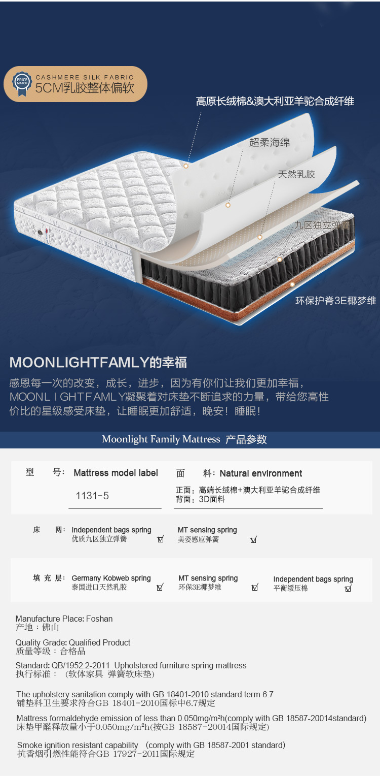Moon nhập khẩu nệm 5cm 1.8m 1.5m Simmons nệm nệm lò xo cao su thiên nhiên và thương hiệu cao cấp - Nệm đệm nước