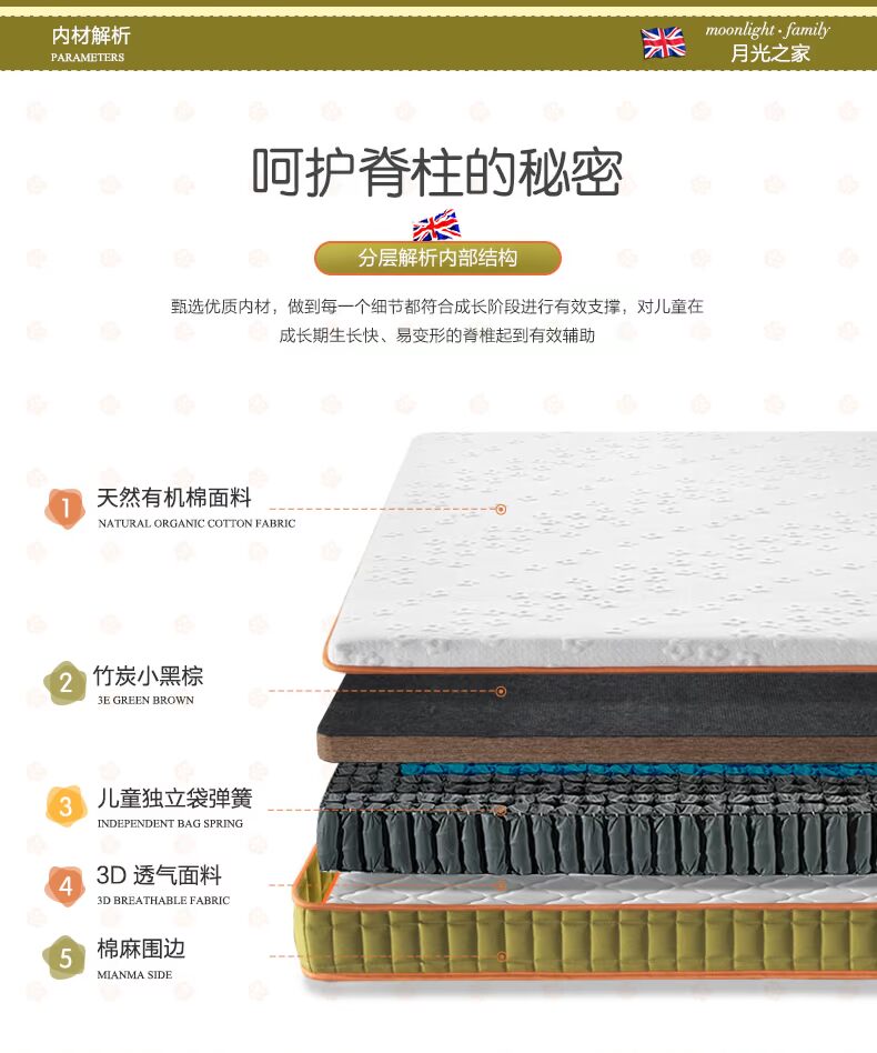 Moon dừa tự nhiên sống chăm sóc nệm 1,5m nâu than cứng nhắc cọ nệm lò xo nệm 1.8m trẻ em - Nệm nệm cao su nhập khẩu