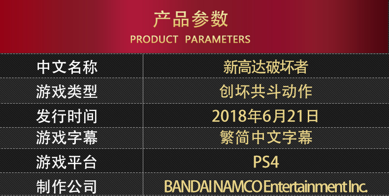 Spot hoàn toàn mới trò chơi PS4 chính hãng Mới tàu khu trục Gundam Tàu khu trục Gundam 4 phiên bản Trung Quốc - Trò chơi 	đĩa game fifa 20