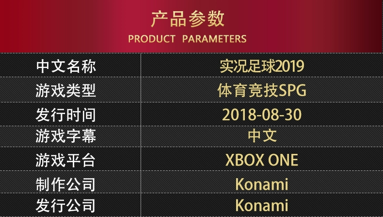 Phát hiện trò chơi XBOXONE chính hãng mới của Trung Quốc Bóng đá trực tiếp 2019 PES2019 xbox one - Trò chơi