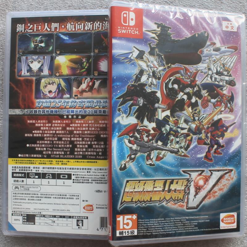 Spot Nintendo Switch NS Game Super Robots V Machine War V Chinese First Edition